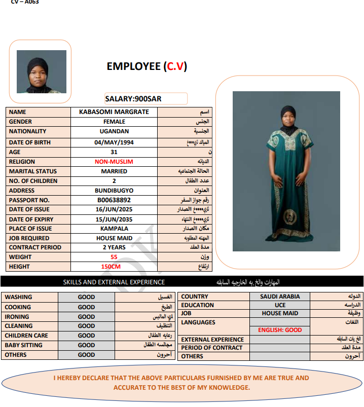 CV Image