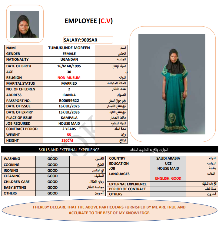 CV Image