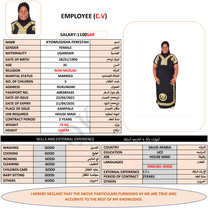 CV Image