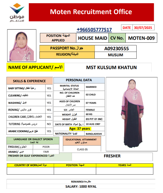 CV Image