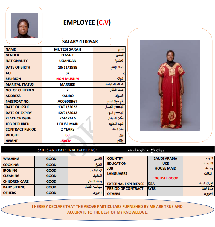 CV Image
