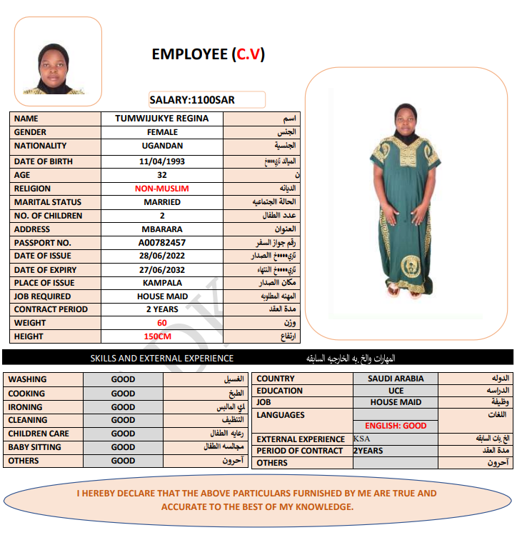 CV Image