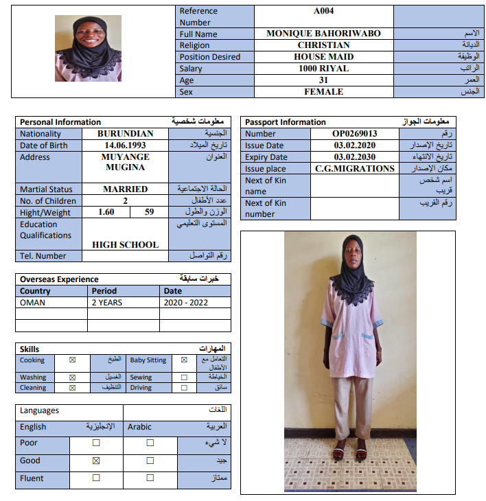 CV Image
