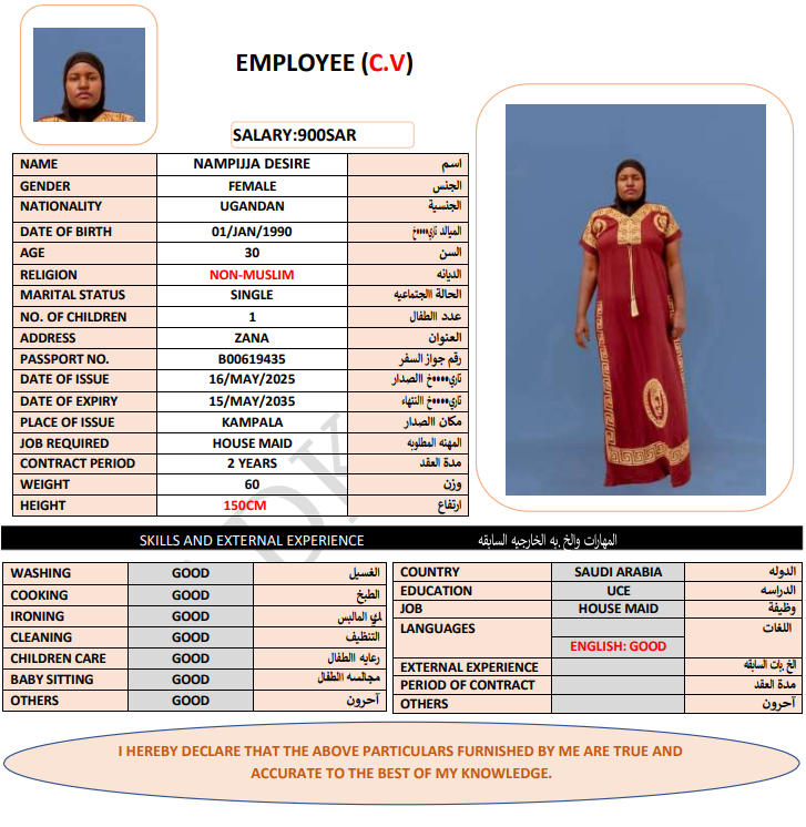CV Image