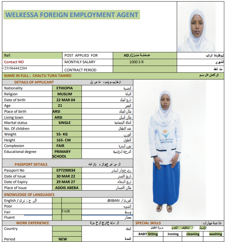 CV Image
