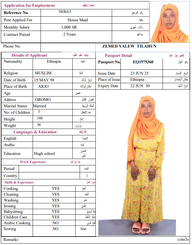 CV Image