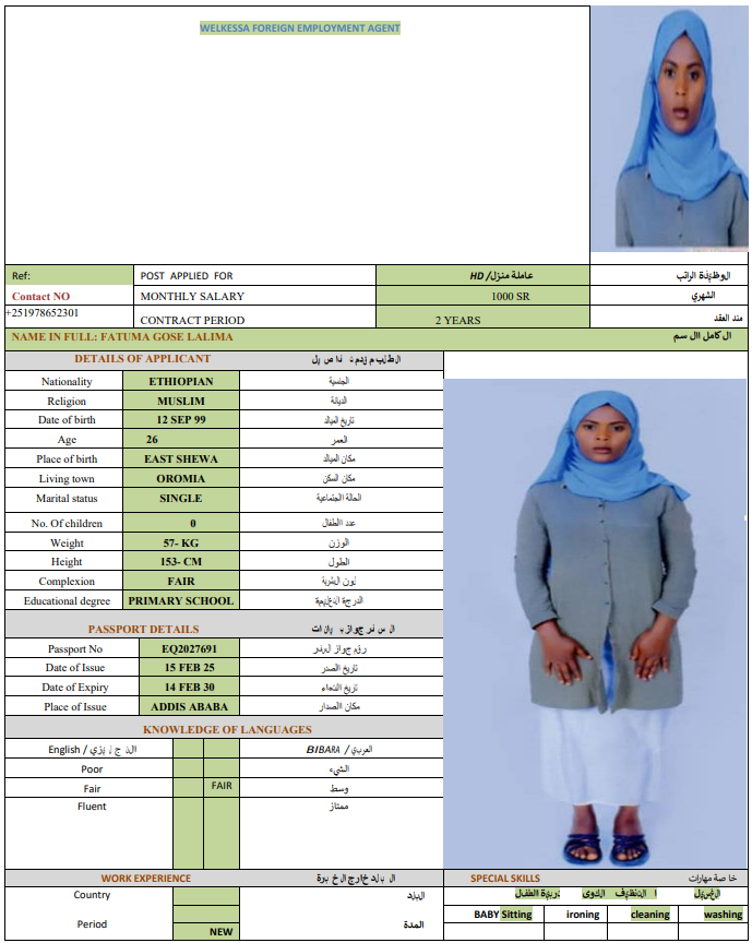 CV Image