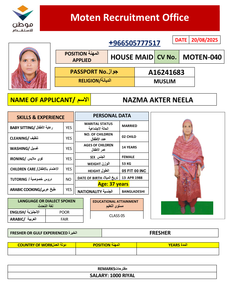 CV Image