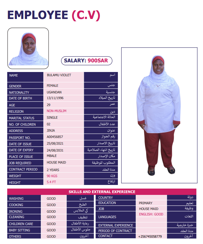 CV Image