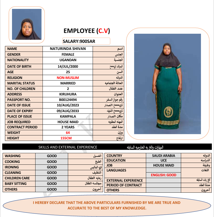CV Image