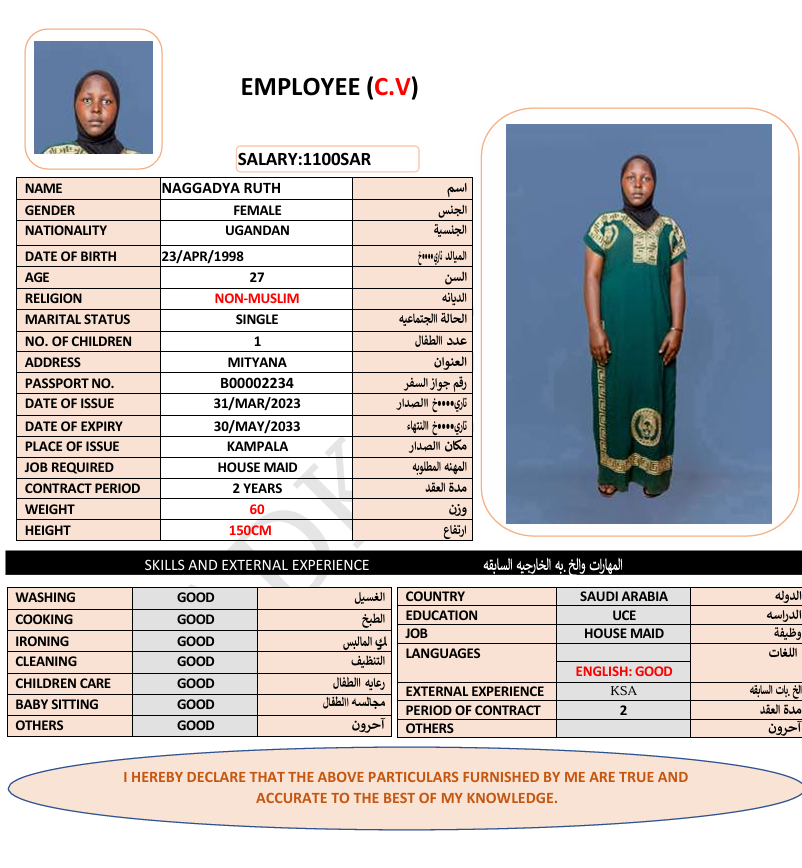 CV Image