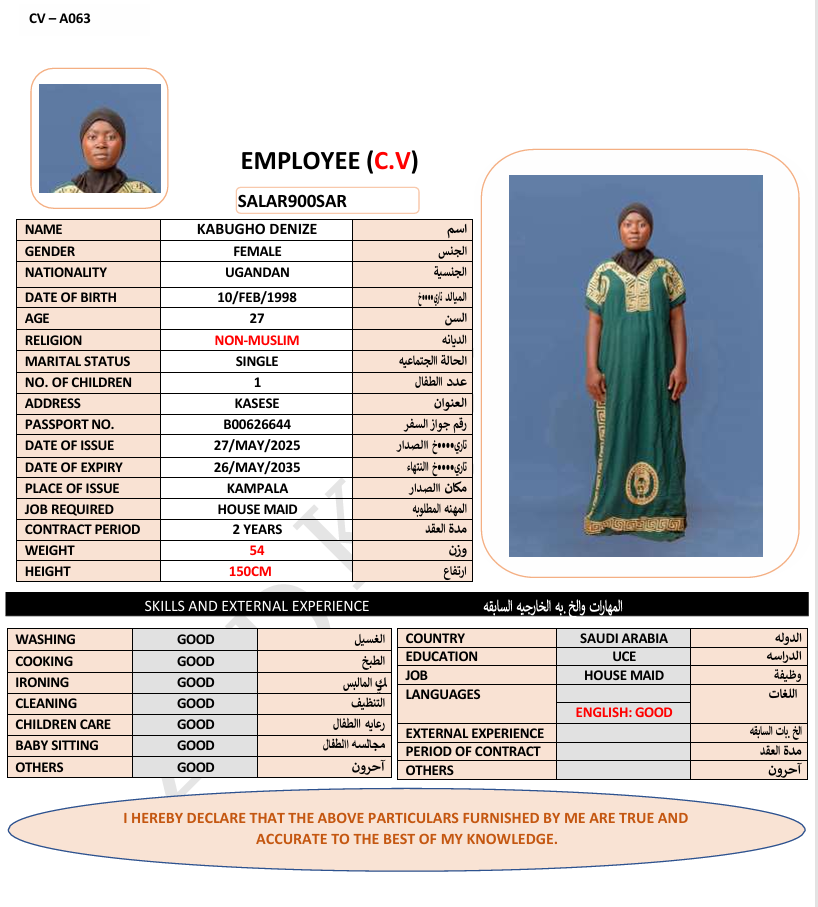 CV Image