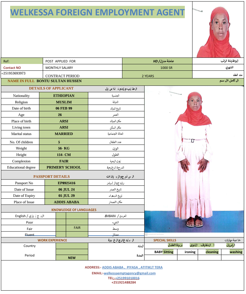 CV Image