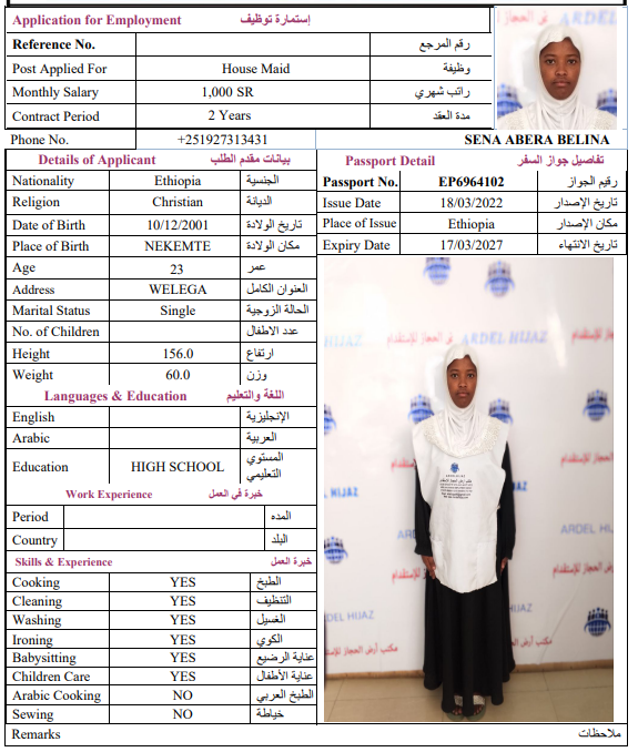 CV Image