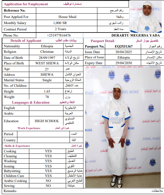 CV Image