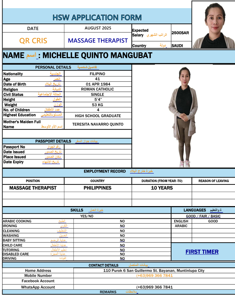 CV Image