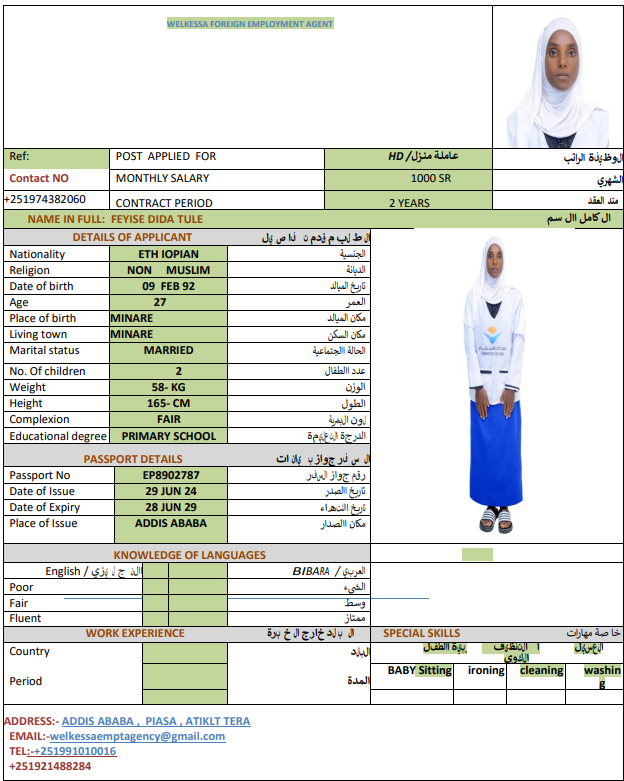 CV Image