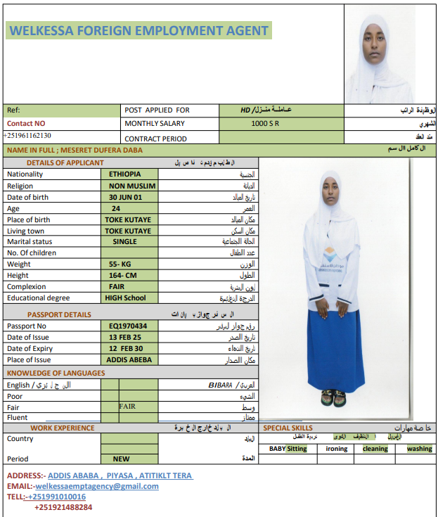 CV Image