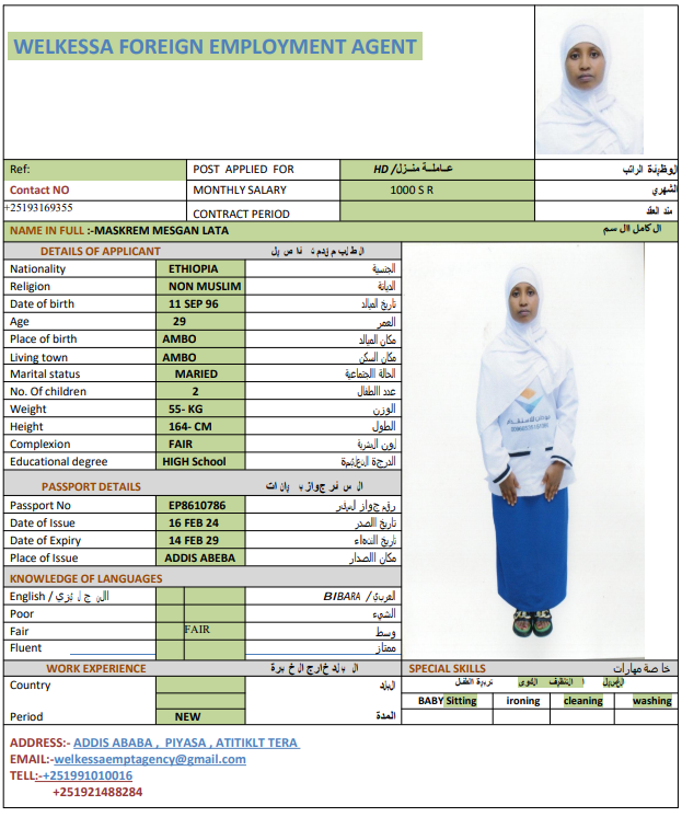 CV Image