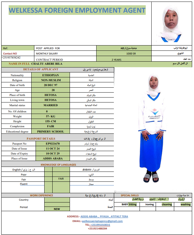 CV Image