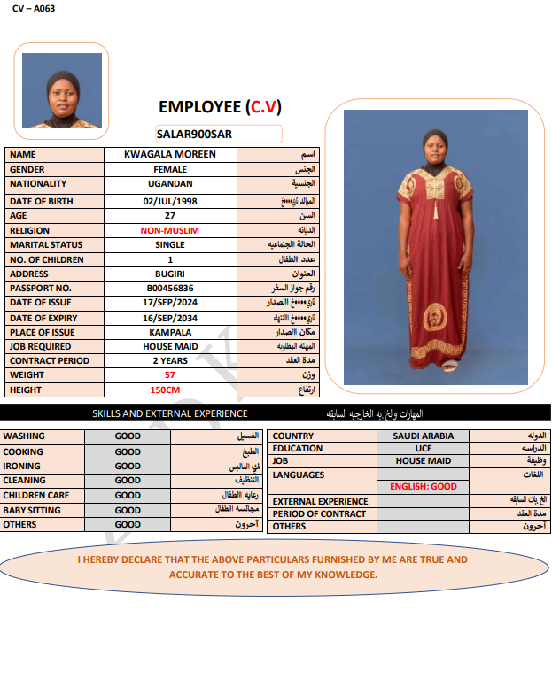 CV Image