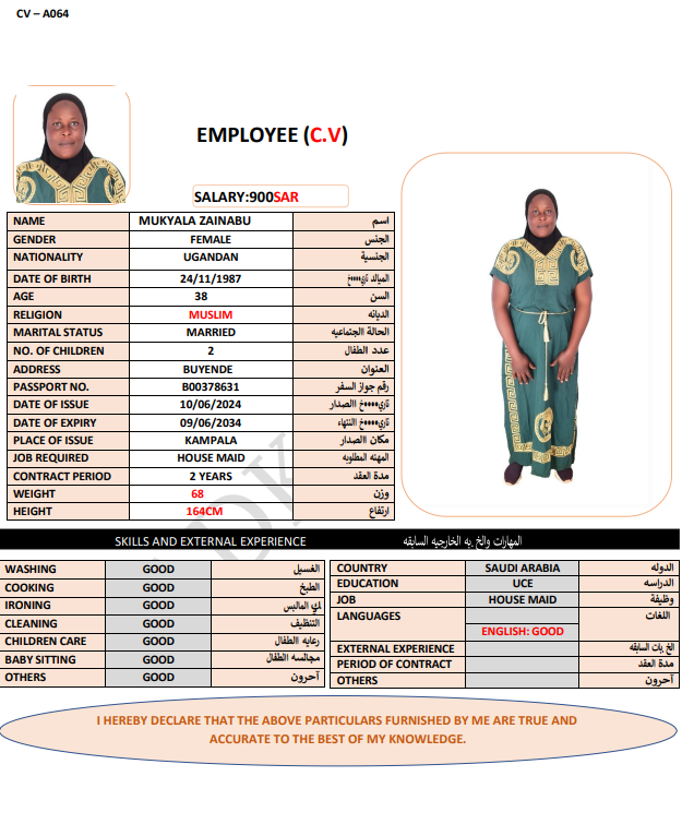 CV Image