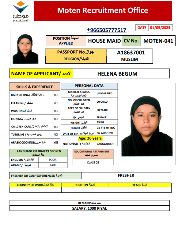 CV Image