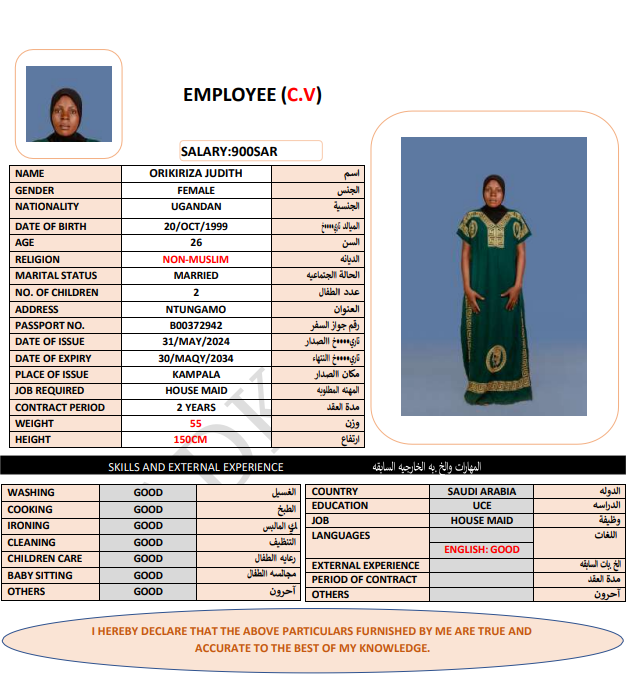 CV Image