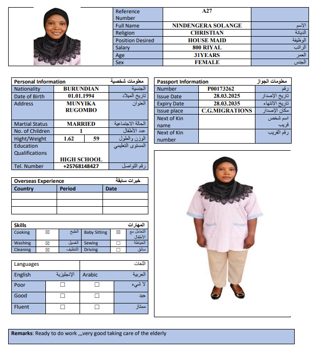 CV Image