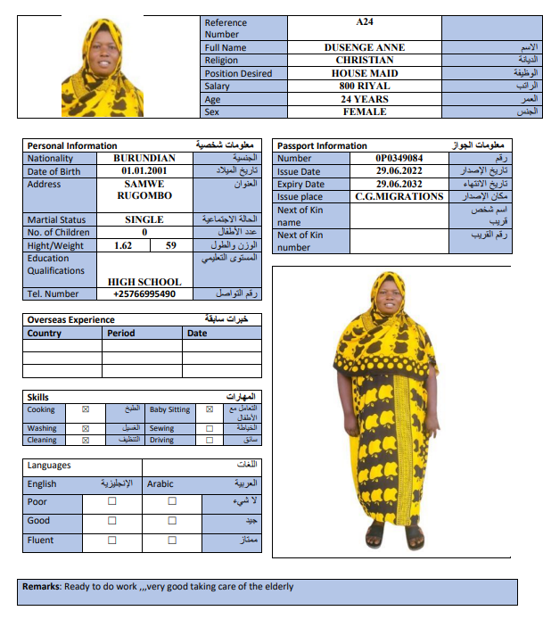 CV Image