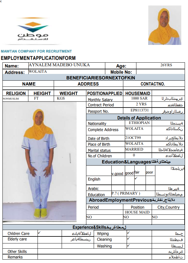 CV Image