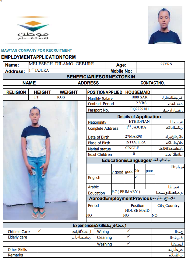 CV Image