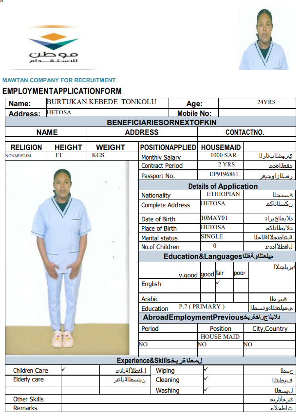 CV Image