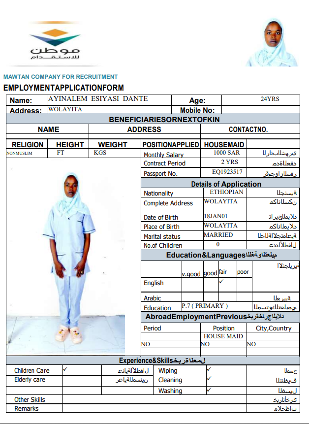 CV Image