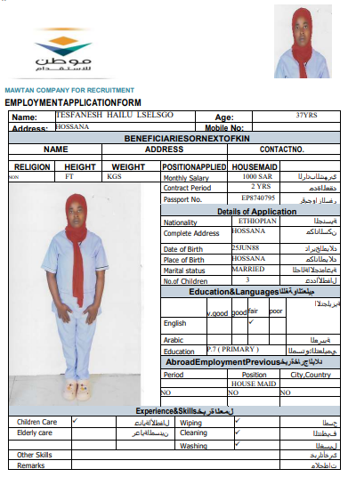 CV Image