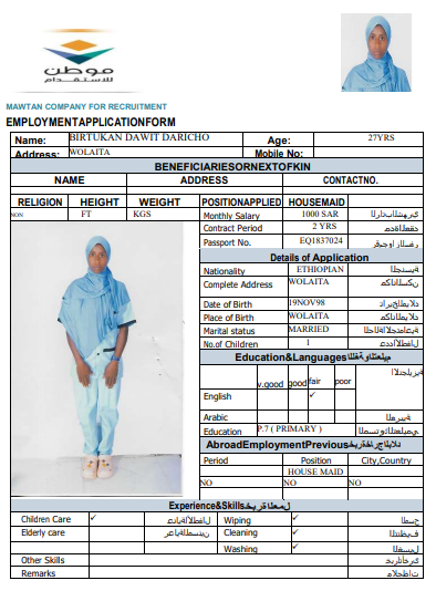 CV Image