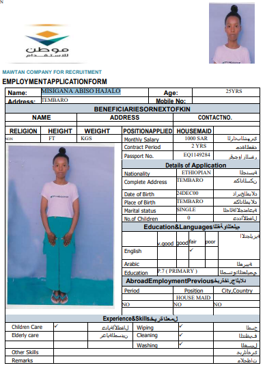 CV Image