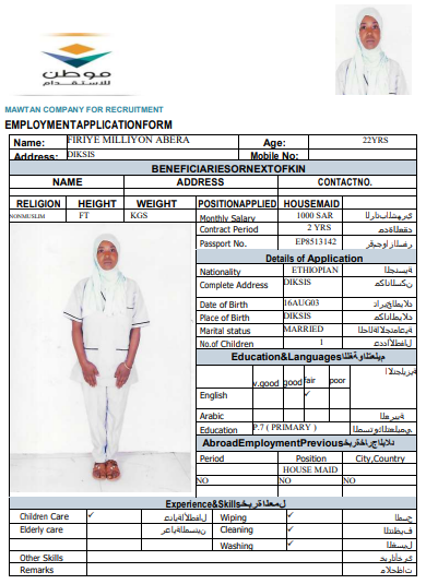 CV Image