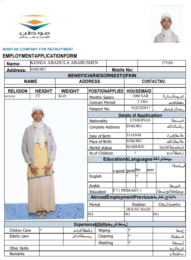 CV Image