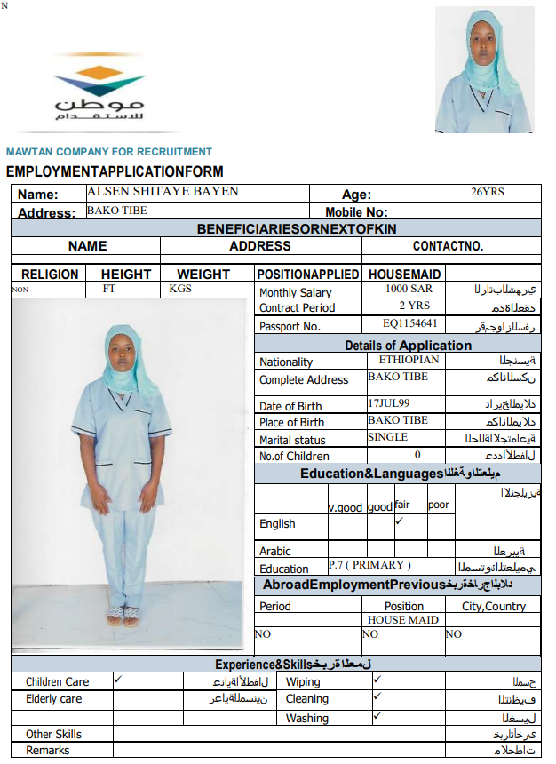CV Image