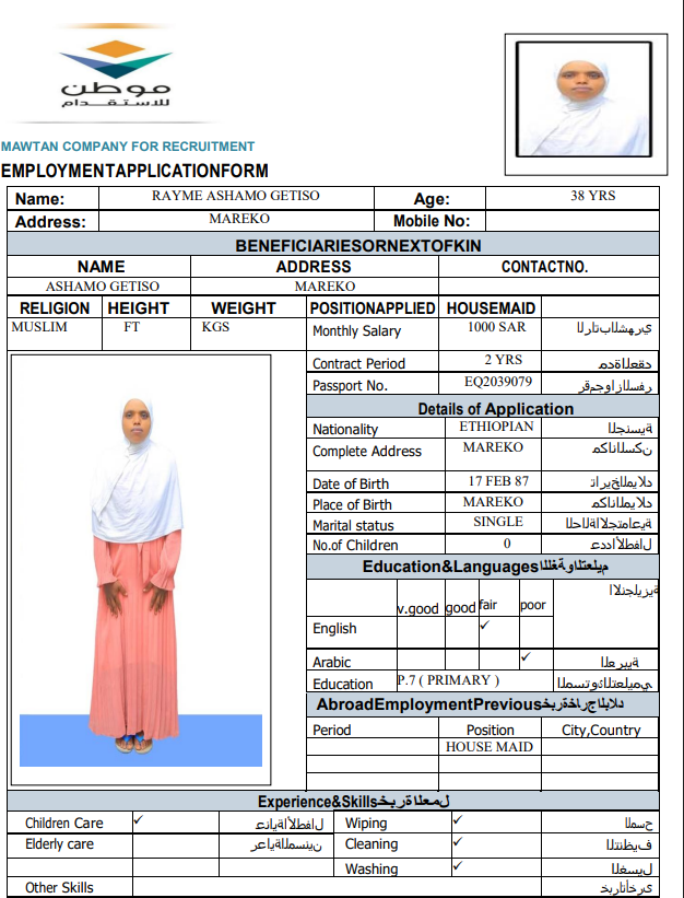 CV Image