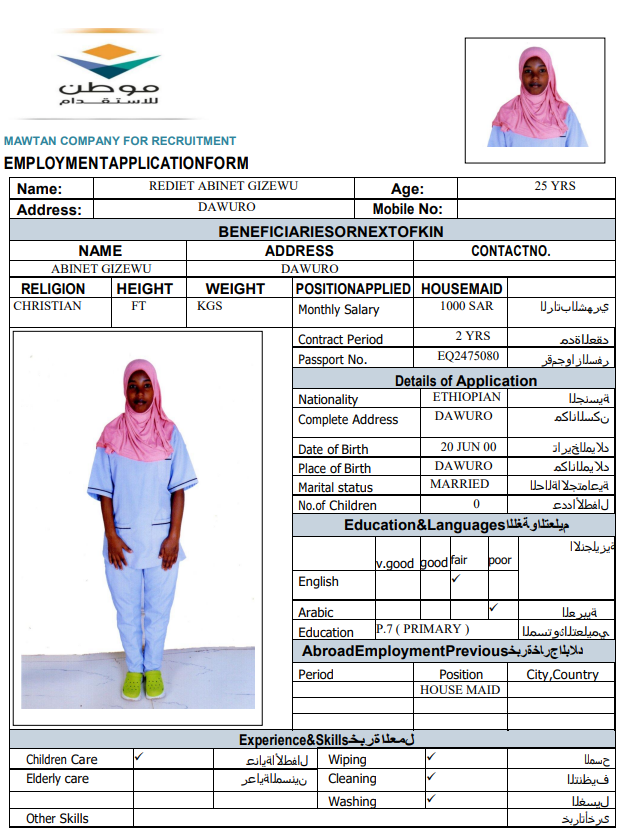 CV Image
