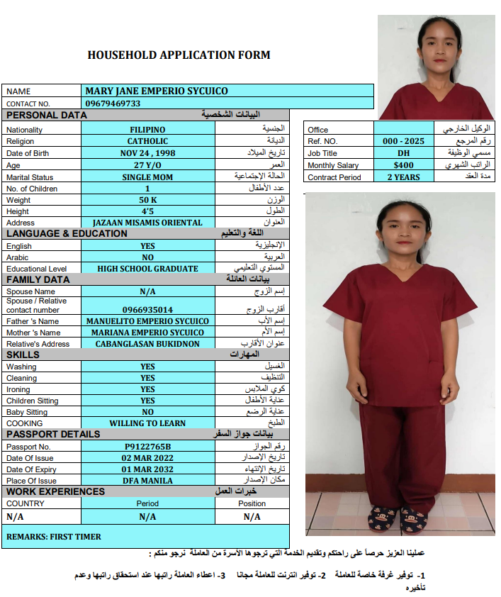 CV Image