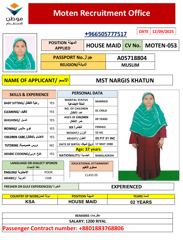 CV Image