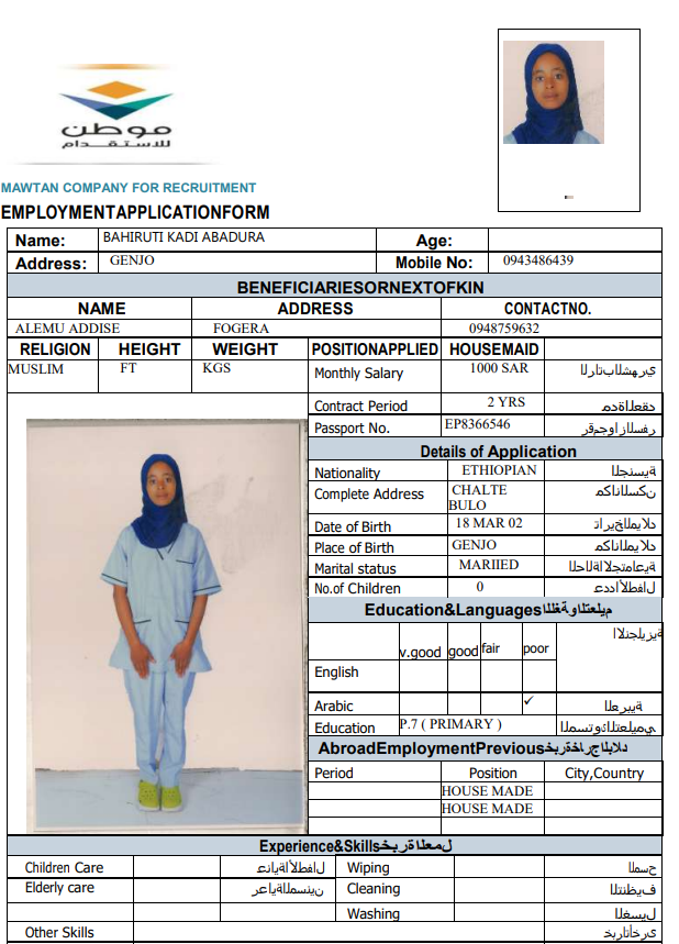 CV Image