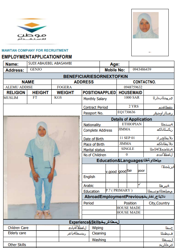 CV Image