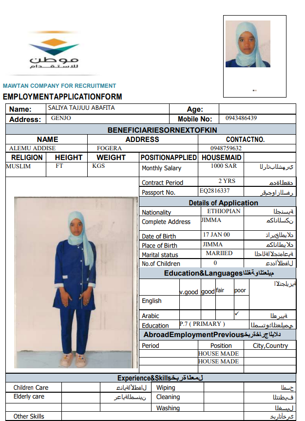 CV Image