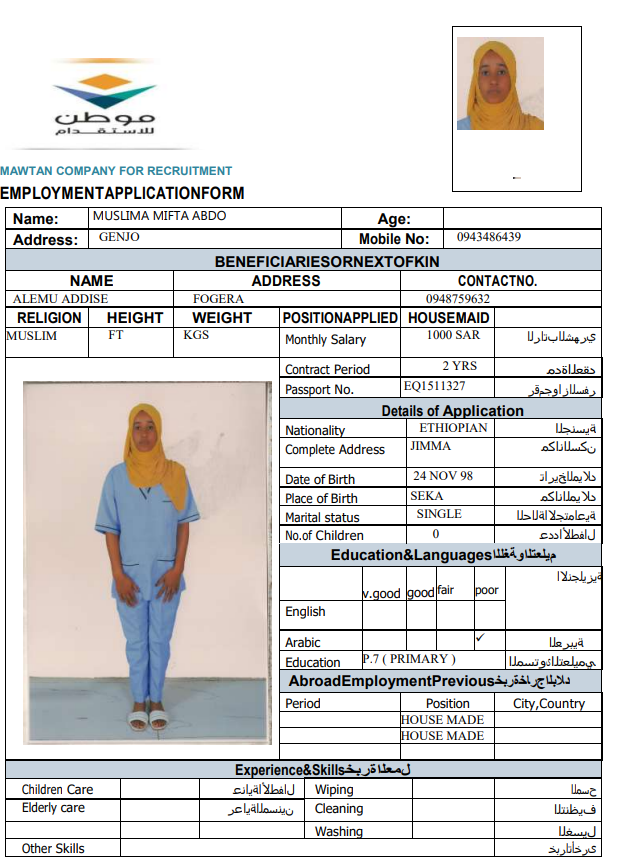 CV Image