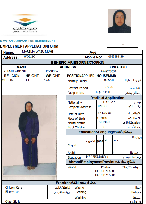 CV Image