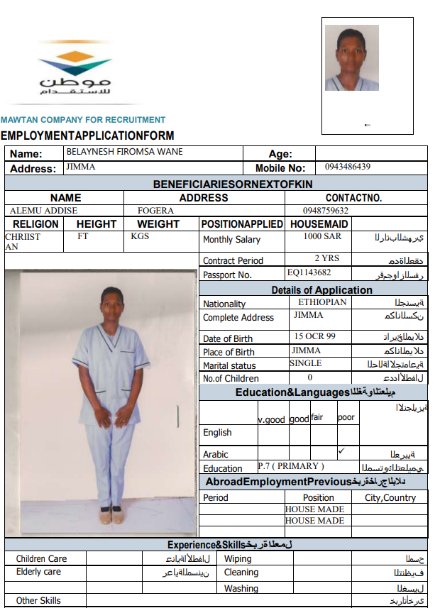 CV Image